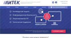 Desktop Screenshot of litek.ru