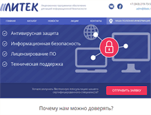 Tablet Screenshot of litek.ru